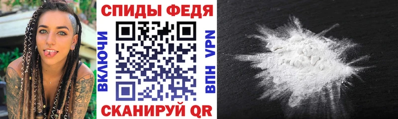 АМФЕТАМИН 98%  Бирюч 