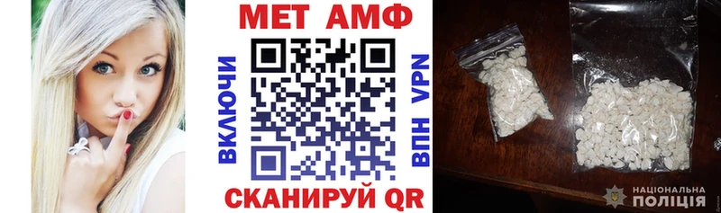 АМФЕТАМИН Premium Бирюч