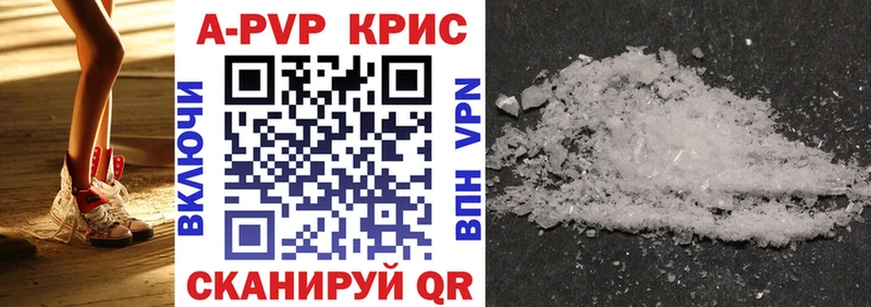 Alfa_PVP СК КРИС  Бирюч 