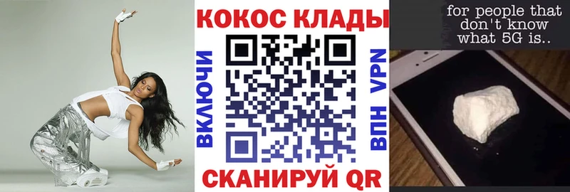 дарк нет состав  Бирюч  blacksprut зеркало  Кокаин 98%  купить закладку 