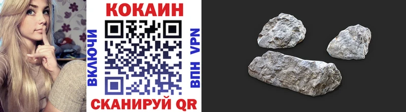 КОКАИН 98% Бирюч
