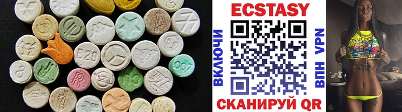 ЭКСТАЗИ 280мг  где продают наркотики  Бирюч 