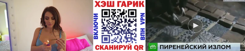 купить наркотики цена Бирюч Гашиш Cannabis
