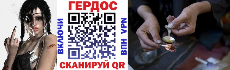 Героин афганец  Бирюч 