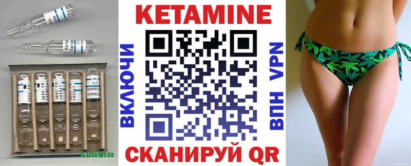 КЕТАМИН ketamine  цены наркотик  Бирюч 