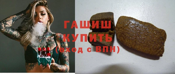 амфетамин Абинск