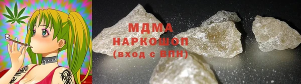 мефедрон VHQ Алексеевка