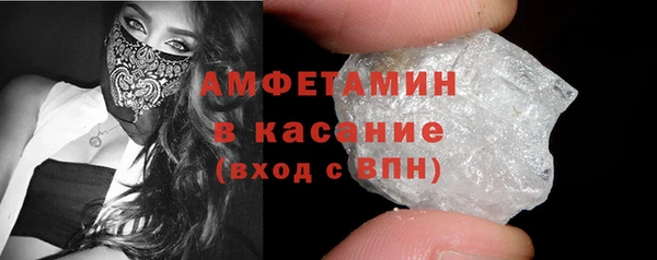 мефедрон VHQ Алексеевка