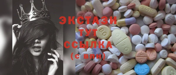мефедрон VHQ Алексеевка