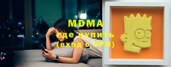 мефедрон VHQ Алексеевка