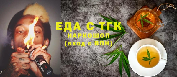 мефедрон VHQ Алексеевка