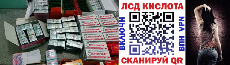 купить наркоту  блэк спрут рабочий сайт  ЛСД экстази кислота  это клад  Бирюч 