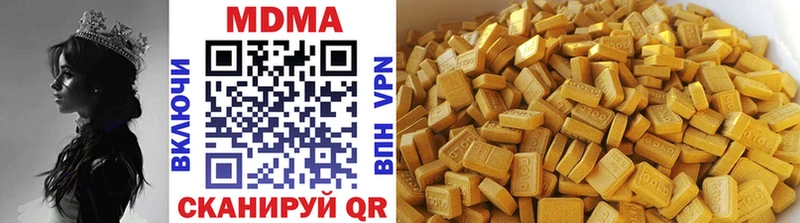 МДМА crystal  Бирюч 
