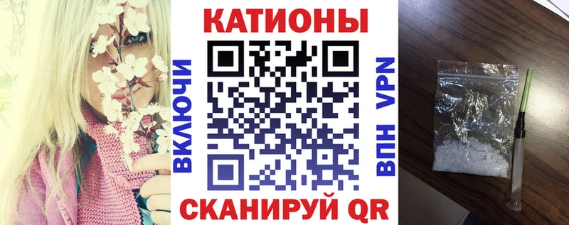 Мефедрон мяу мяу  цены   Бирюч 