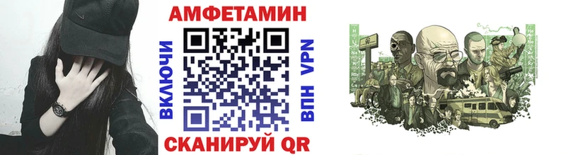 МЕТАМФЕТАМИН Methamphetamine купить закладку Бирюч