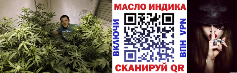 hydra ссылка  Бирюч  ТГК вейп 